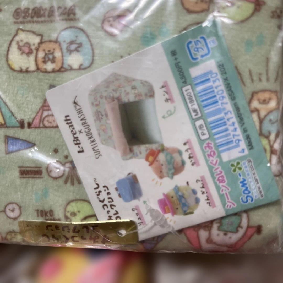 すみっコぐらし　キャンプ　限定ぬいぐるみ