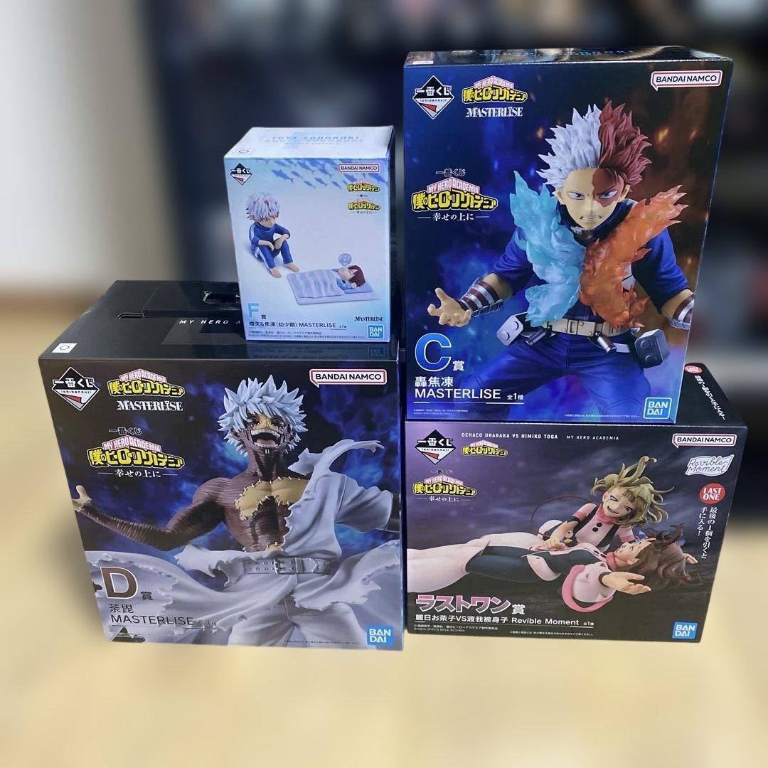 ヒロアカ　一番くじ　幸せの上に　フィギュアセット