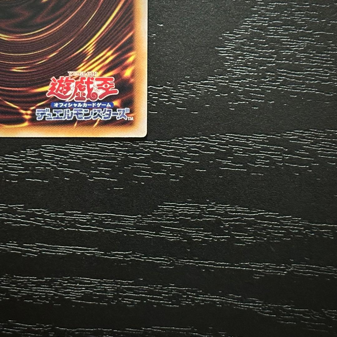 遊戯王 ブラックマジシャンガール 25th 通常 絵違い セット QCCU