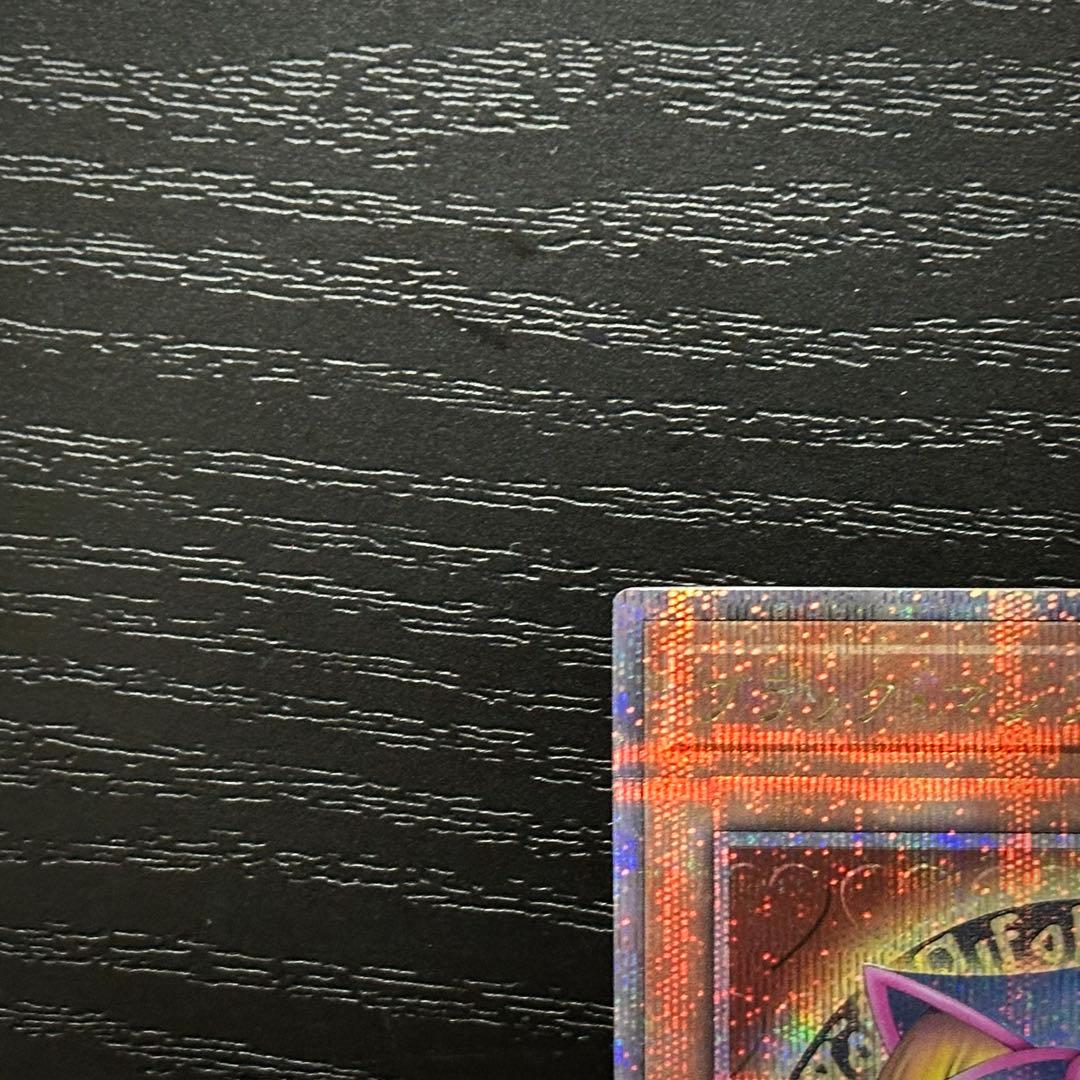 遊戯王 ブラックマジシャンガール 25th 通常 絵違い セット QCCU