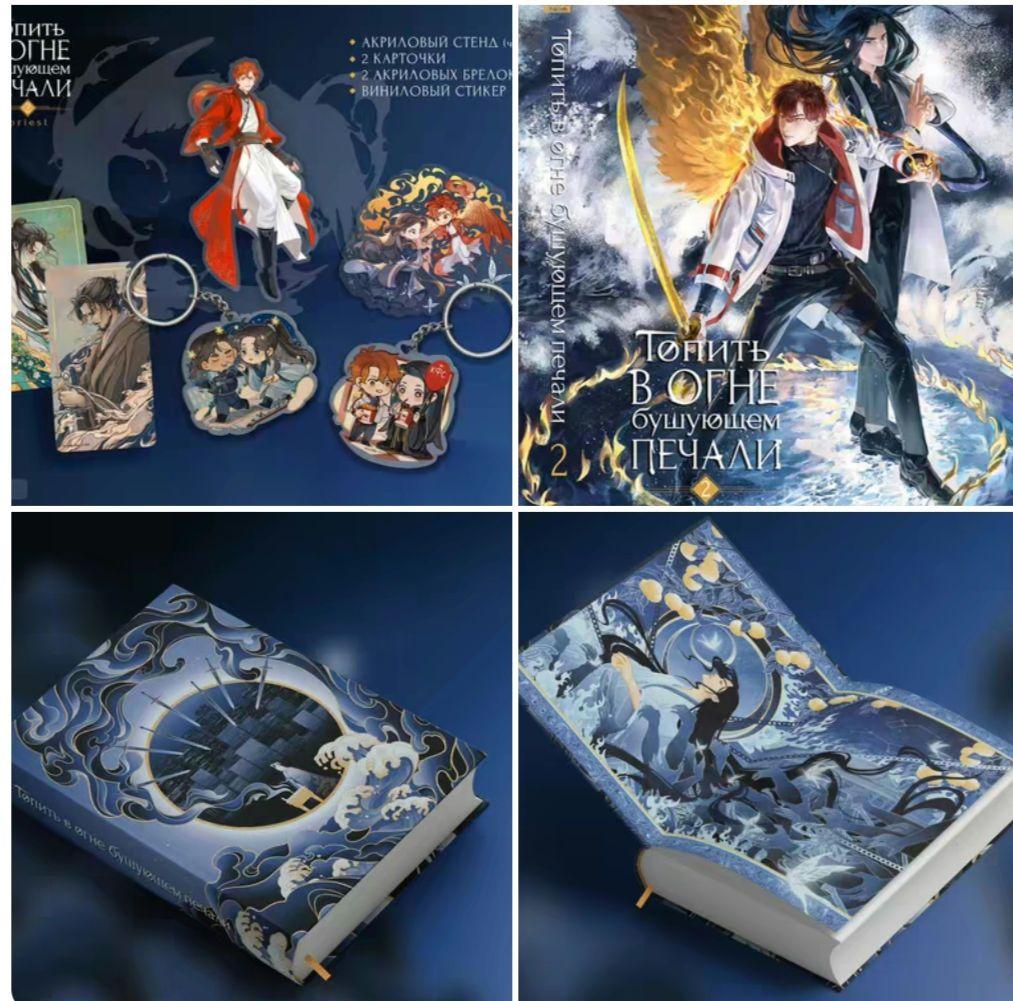 るなお には ロシア版第1,2巻フルセット