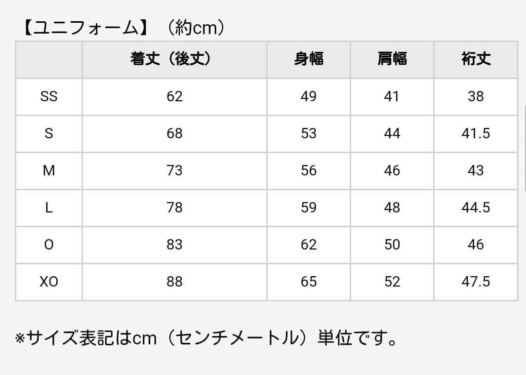 阪神タイガース 球団創設90周年 デザインユニフォーム 虎アロハ☆新品☆Ｌ