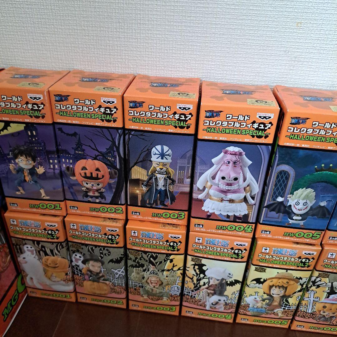 コレクタブル　HALLOWEEN　Special