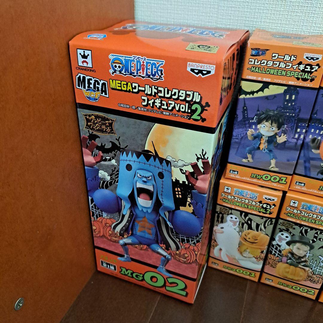 コレクタブル　HALLOWEEN　Special