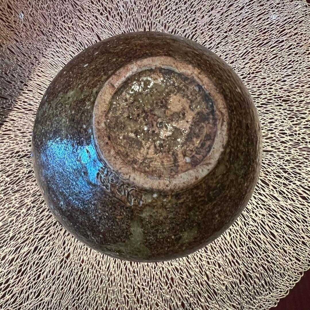 伊賀焼　壺　幸一　Japanese Traditional 箱にダメージ有り