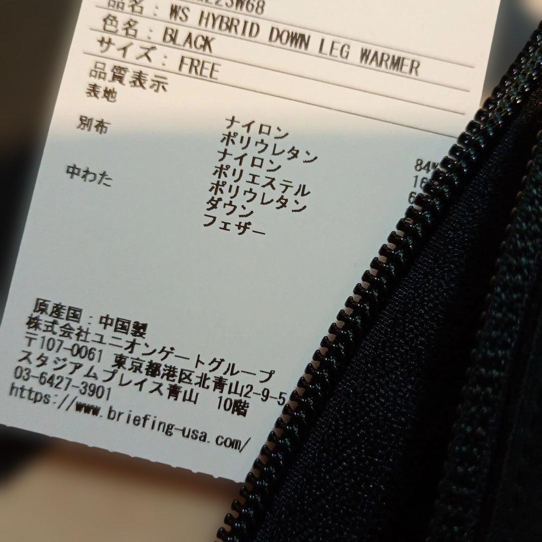 ブリーフィングレディースハイブリッドダウンブラック