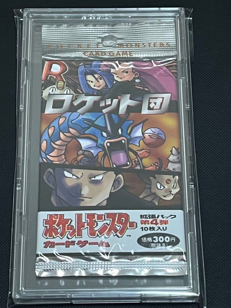 ポケモンカードゲーム 未開封パック絶版　ロケット団