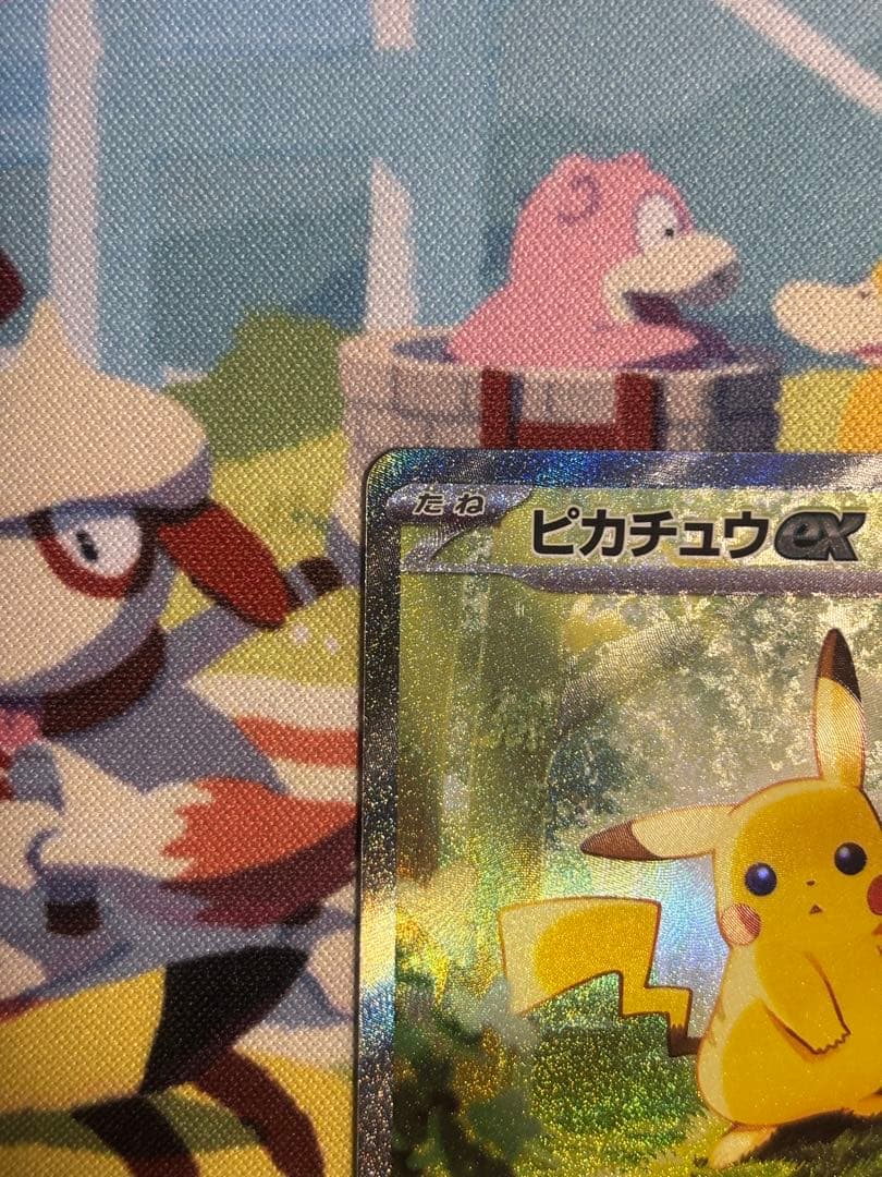 ピカチュウex SAR仕様 MC 764/742 スタートデッキ100