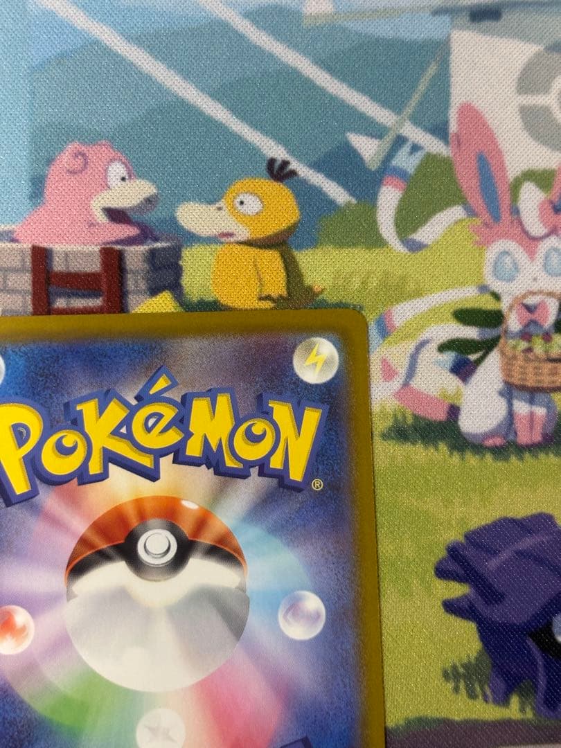 ピカチュウex SAR仕様 MC 764/742 スタートデッキ100