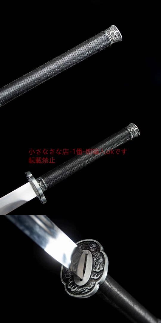 うなされ魔繍春刀-高性能マンガン鋼 古兵器 武具 刀装具 日本刀 模造刀