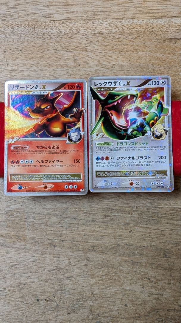 ポケモンカードセット5枚