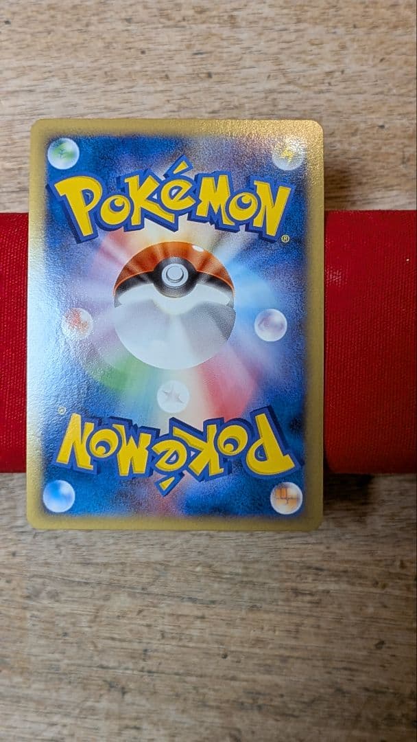 ポケモンカードセット5枚