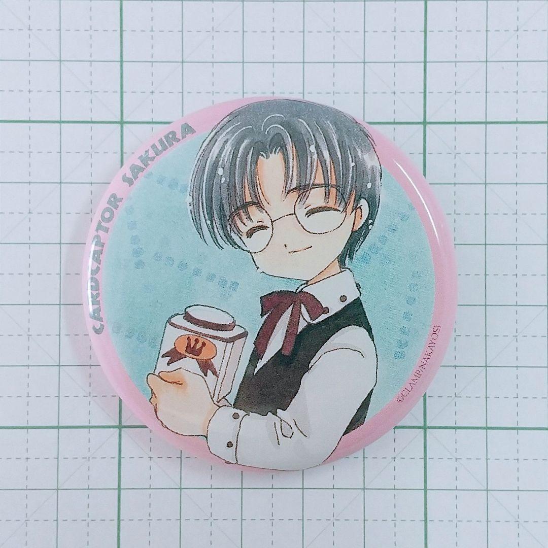 【中古】さくらフェスティバル2000 来場特典 缶バッジ(4個入り) バラ売り可