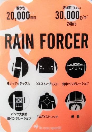 新品 ルコックゴルフ ストレッチ レインウェア上・下セット/メンズ/S/ホワイト