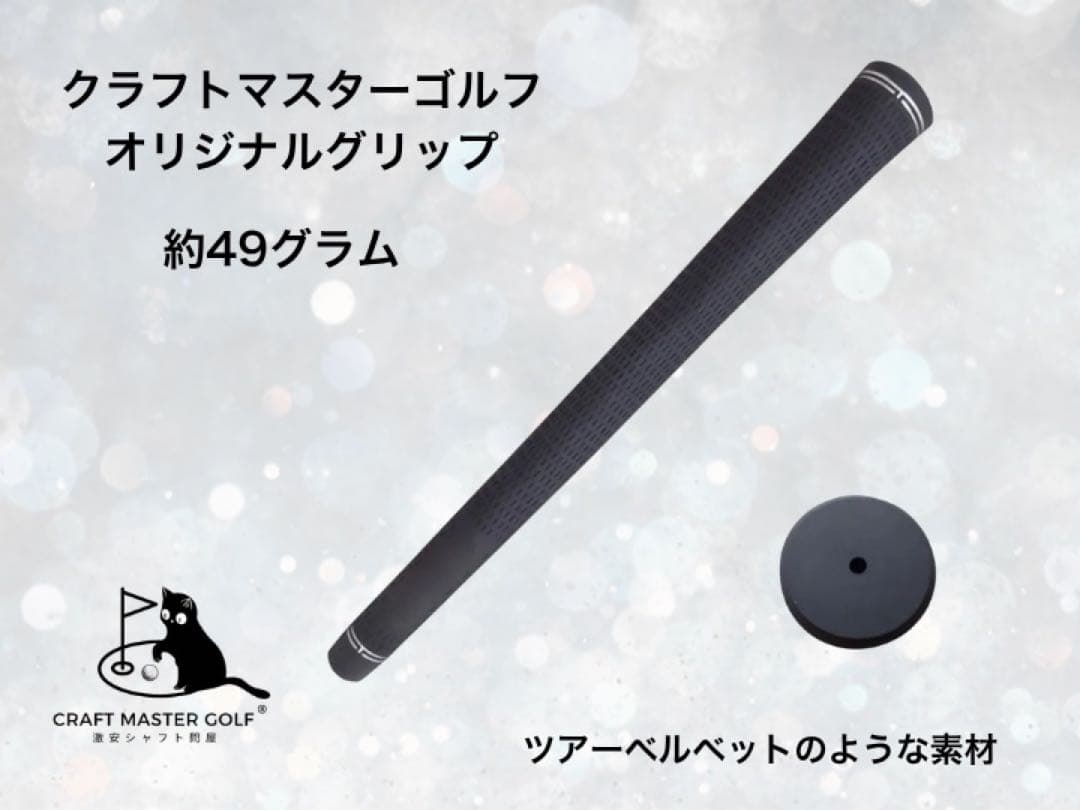 【新発売】スピーダーNX ゴールド　 新品未使用　キャロウェイ50SR 45.5