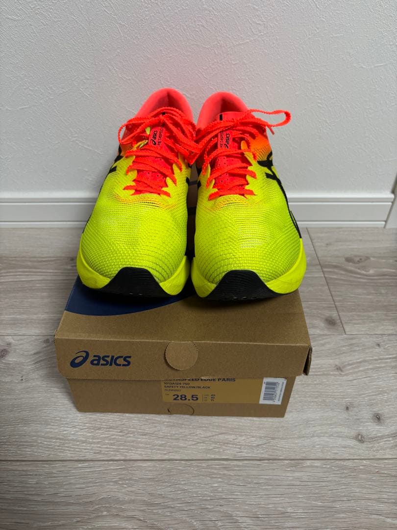 メタスピードエッジパリス 28.5cm