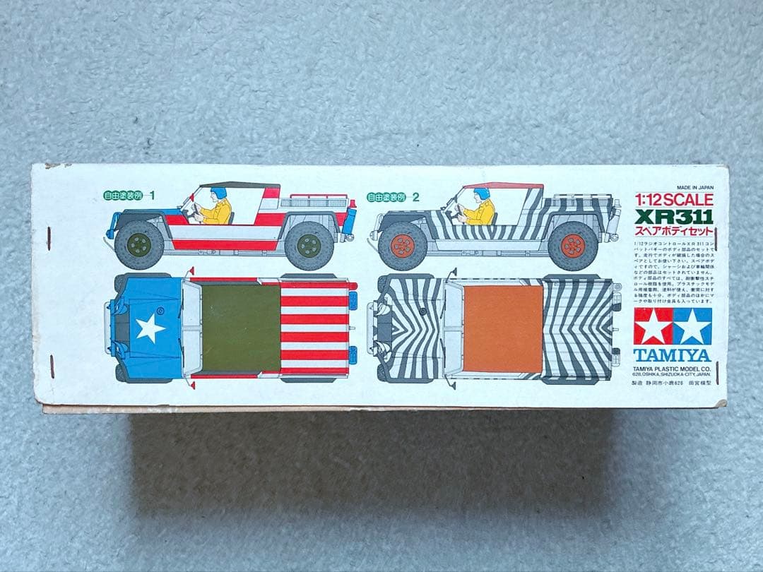 ヴィンテージ 当時物 小鹿タミヤ RC 1/12 コンバットバギー スペアボディ