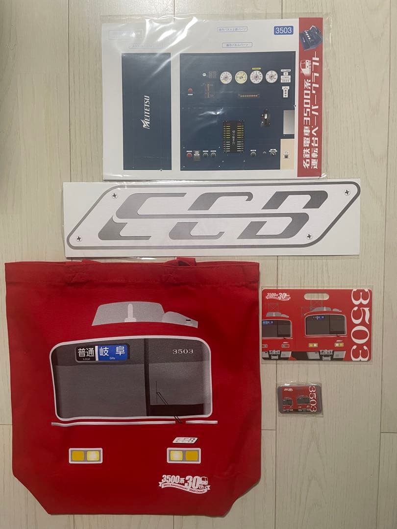 原寸大ECBプレートステッカー入り！ 名鉄　3500系30周年記念セット