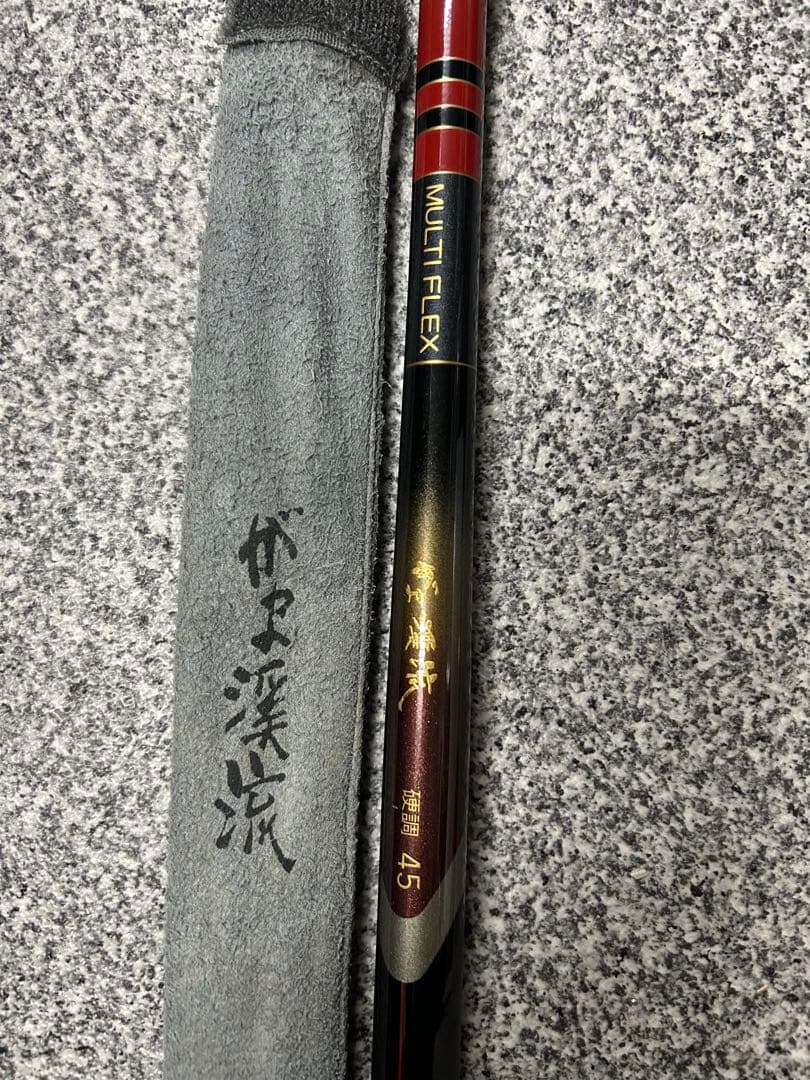 【ジャンク】がまかつ　がま渓流　硬調　45 multi flex