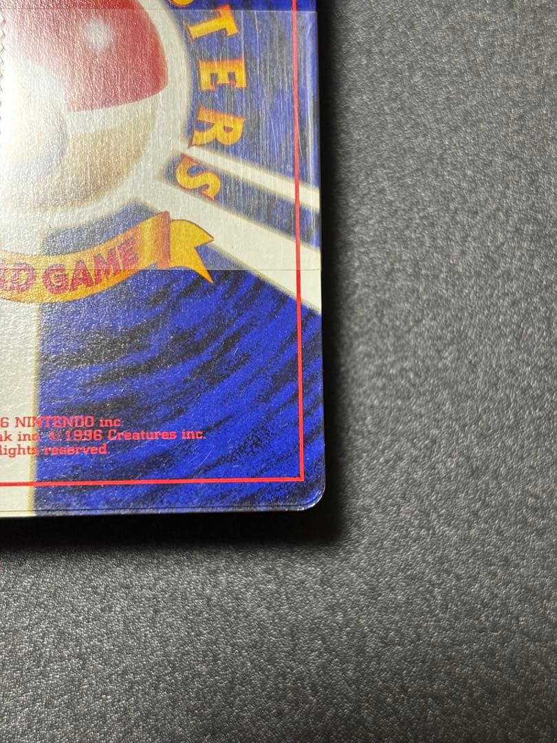 ニビシティジム　タケシ　スターターデッキ　旧裏