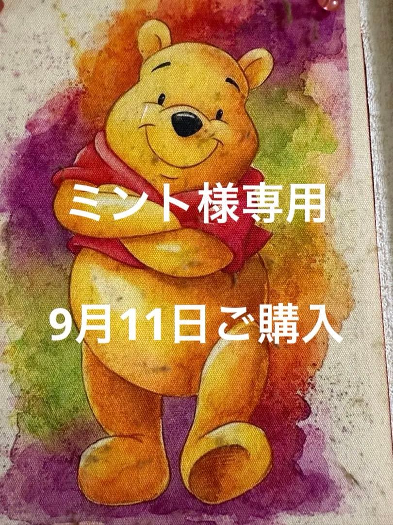 pon2pan2☆ミント