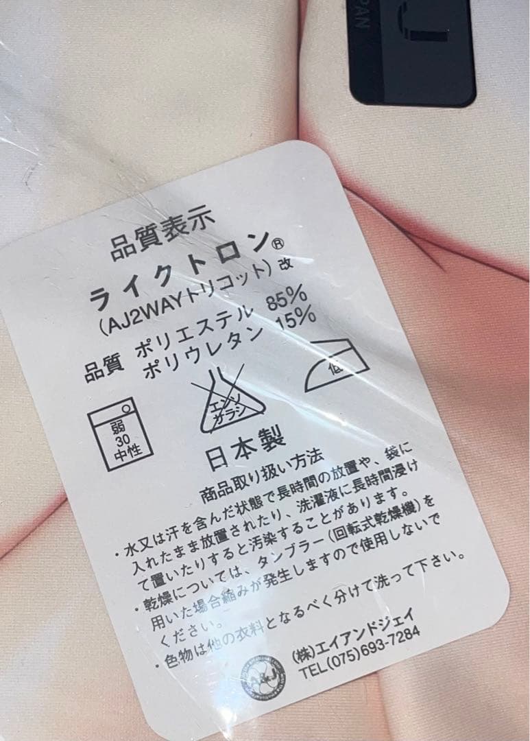 福猫モフモフ　シアと一緒に添い寝抱き枕カバー　C88 新品未使用