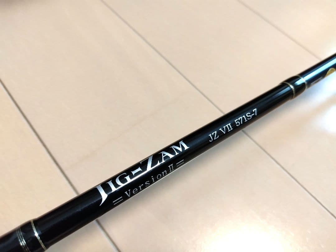 【新品未使用】テンリュウジグザム バージョンⅡジギングロッドJZVⅡ571S-7