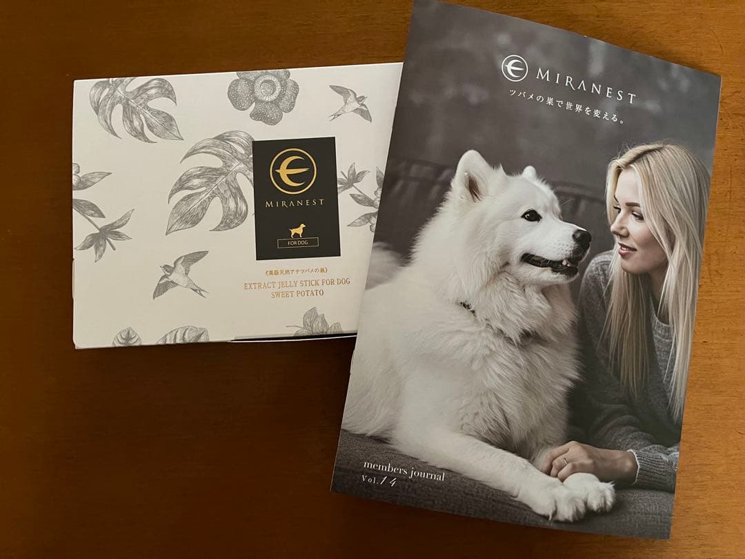 MIRANEST 犬用サプリメント 30本入り