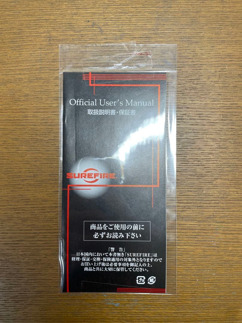 実物　Surefire 6PX Pro Thyrm LPC CLIP セット