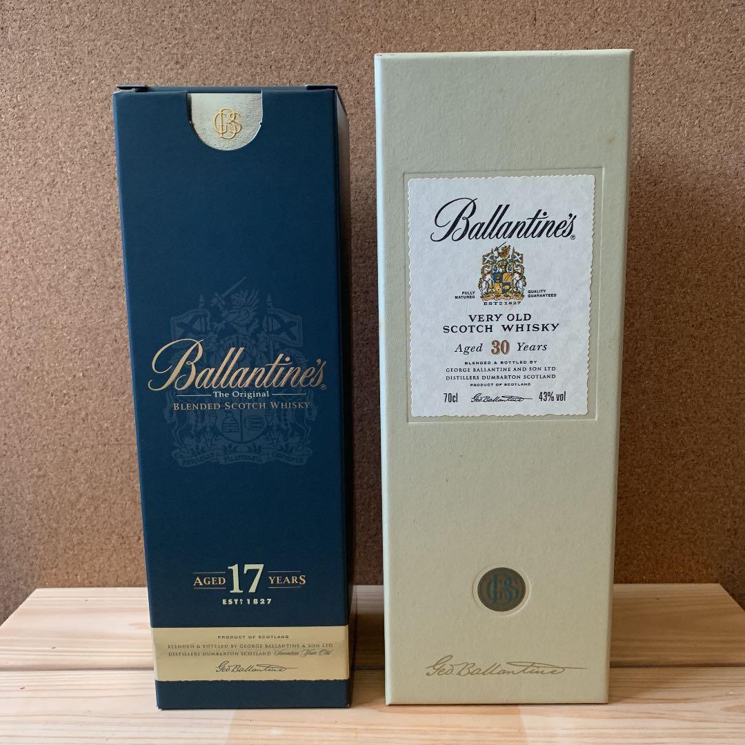 箱付き　バランタイン17年30年 セット