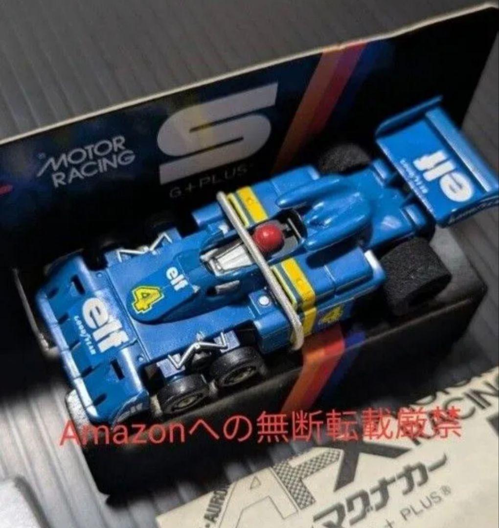 トミー AFX HO スロットカー マグナカー タイレルフォード TOMY