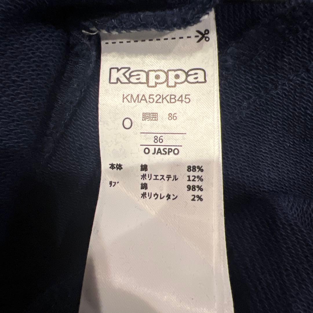 美品⭐️Kappa カッパ⭐️ メンズセットアップネイビー⭐️