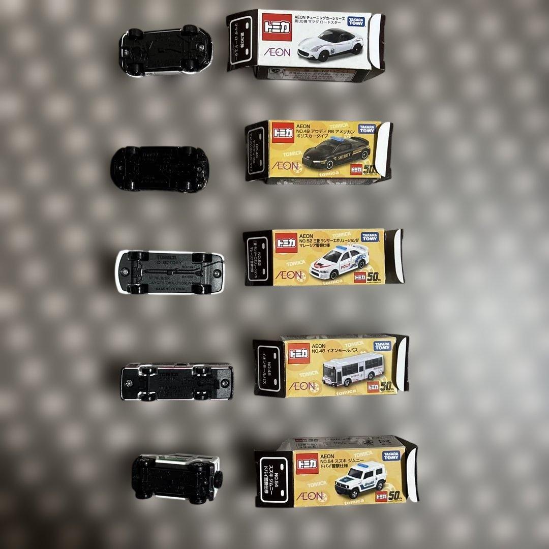 トミカ22個セット(AEON7個、ミュージアム3個、江ノ電バス1個、新幹線3個)