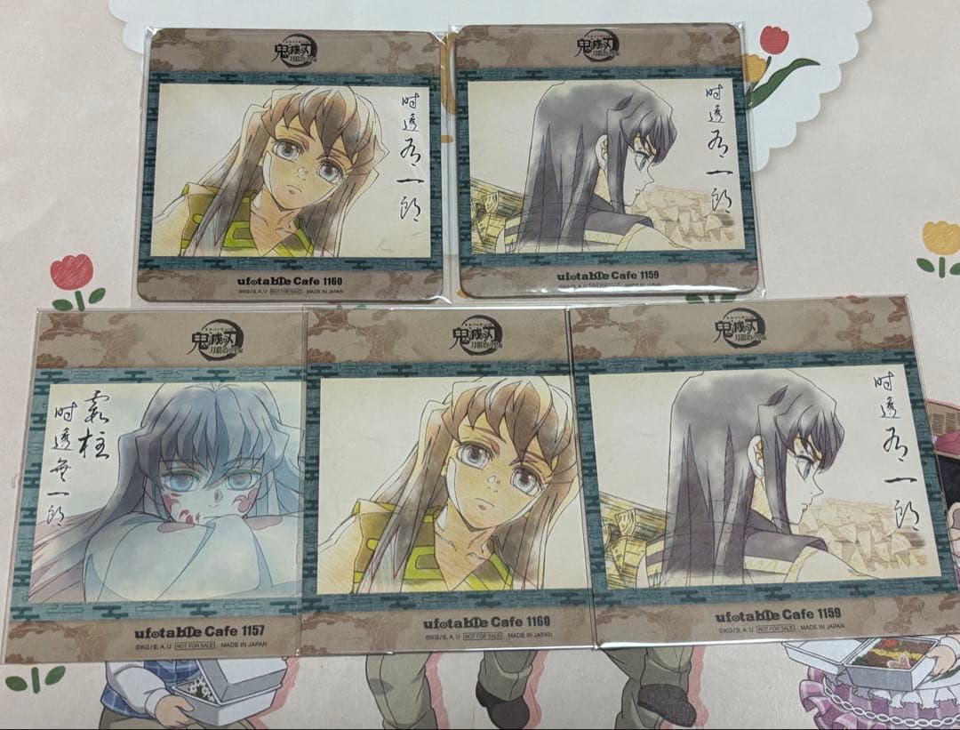 鬼滅の刃　時透無一郎　コースター　ポストカード　14枚　まとめ売り