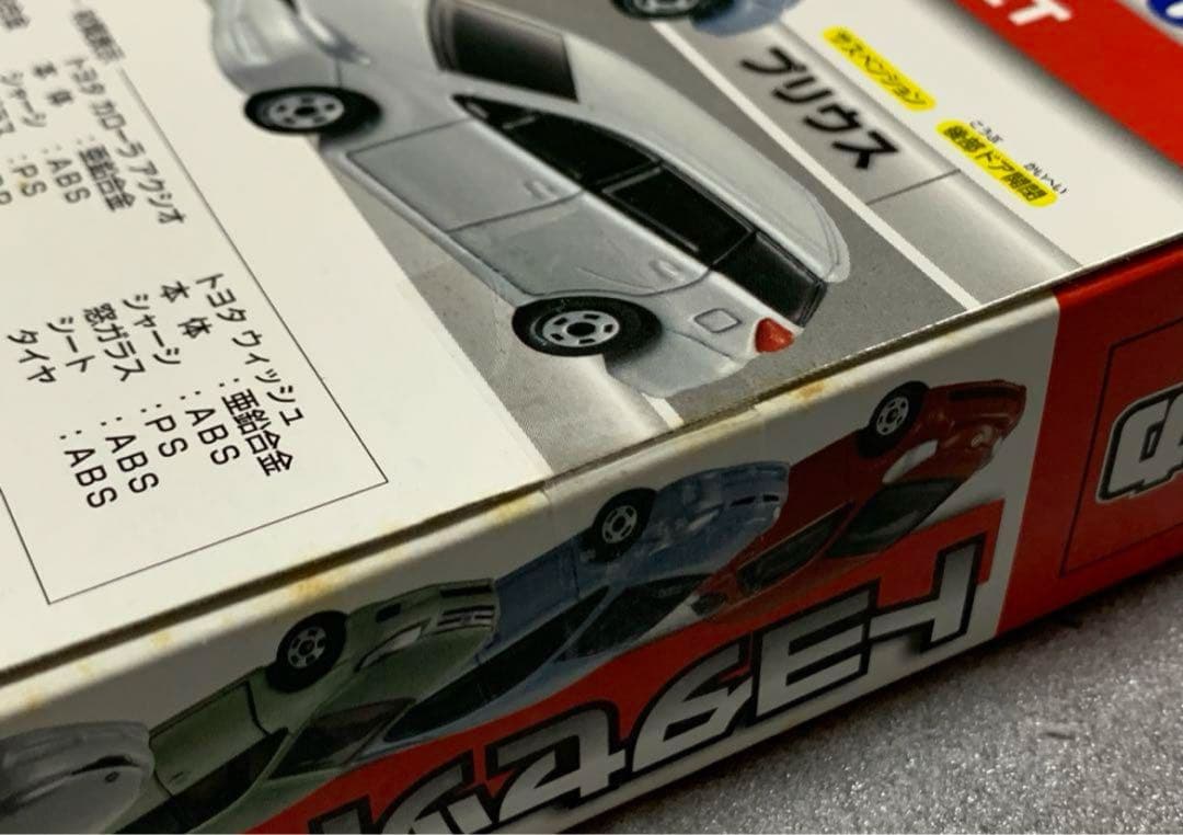 未開封 トミカ ギフトセット トヨタセット