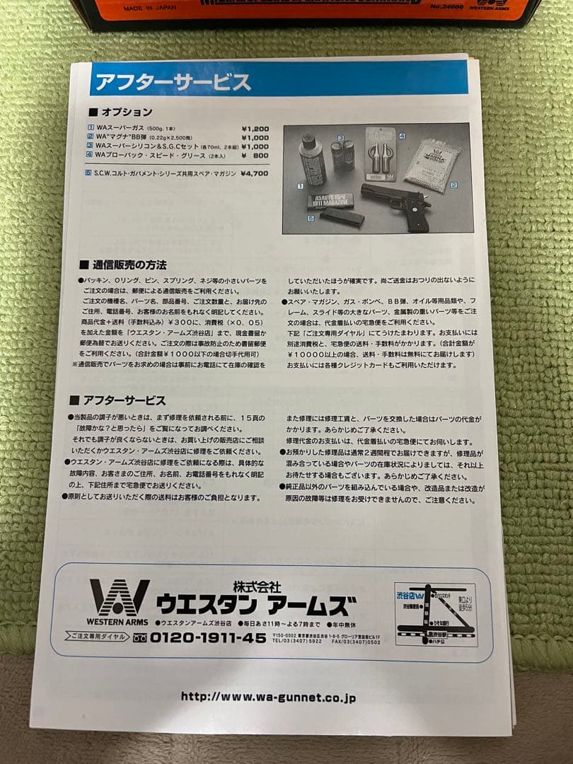 WA エアーソフトガン MARSOC マーサック キンバー ガバメント1911