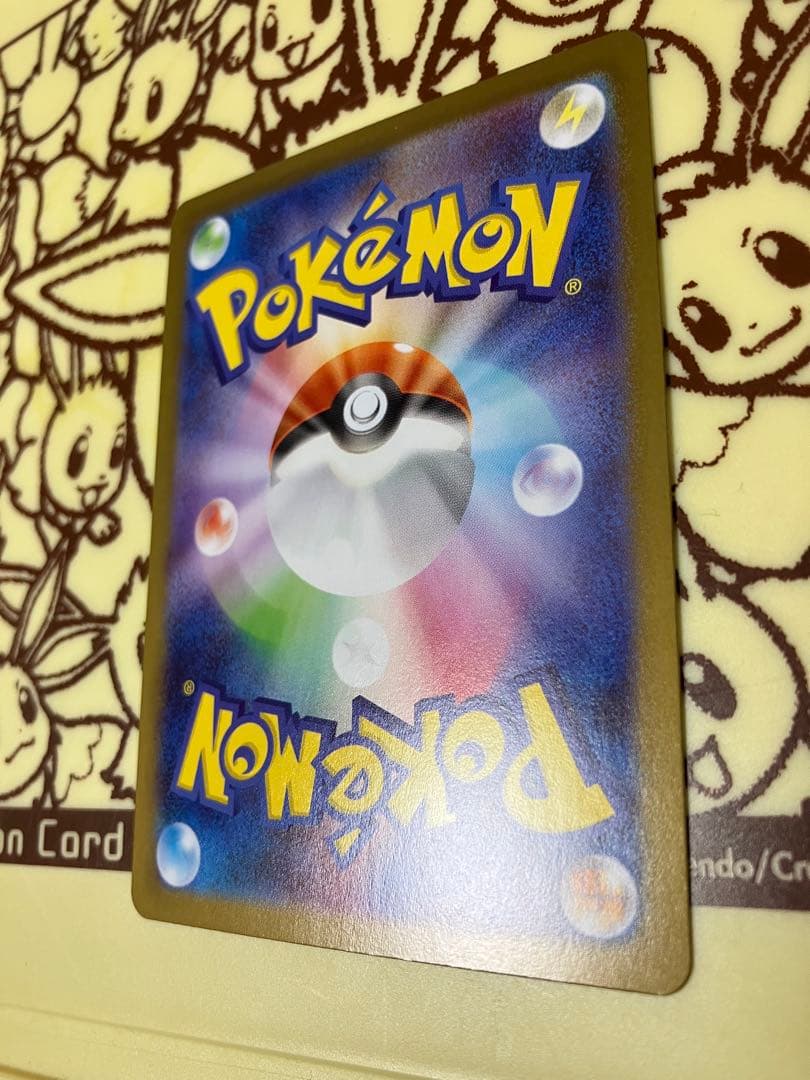 本日引き立て！メガリザードンX ex MUR 即日発送！！