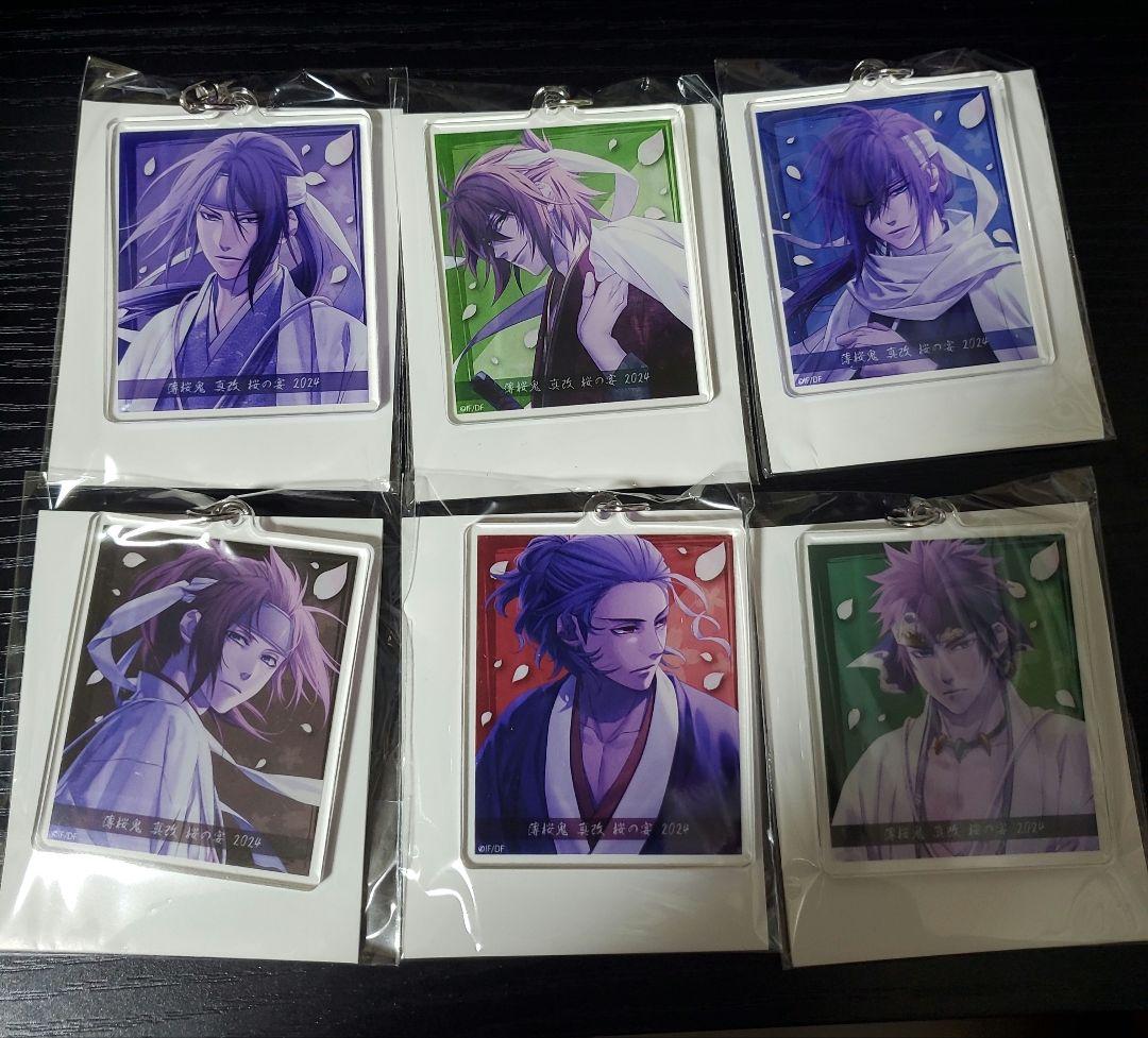 薄桜鬼 桜の宴 アクキー 土方 沖田 斎藤 相馬 坂本 永倉 2024