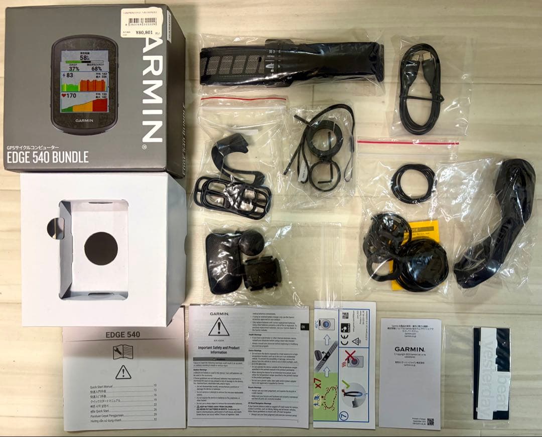 ガーミン(GARMIN) Edge 540 セット