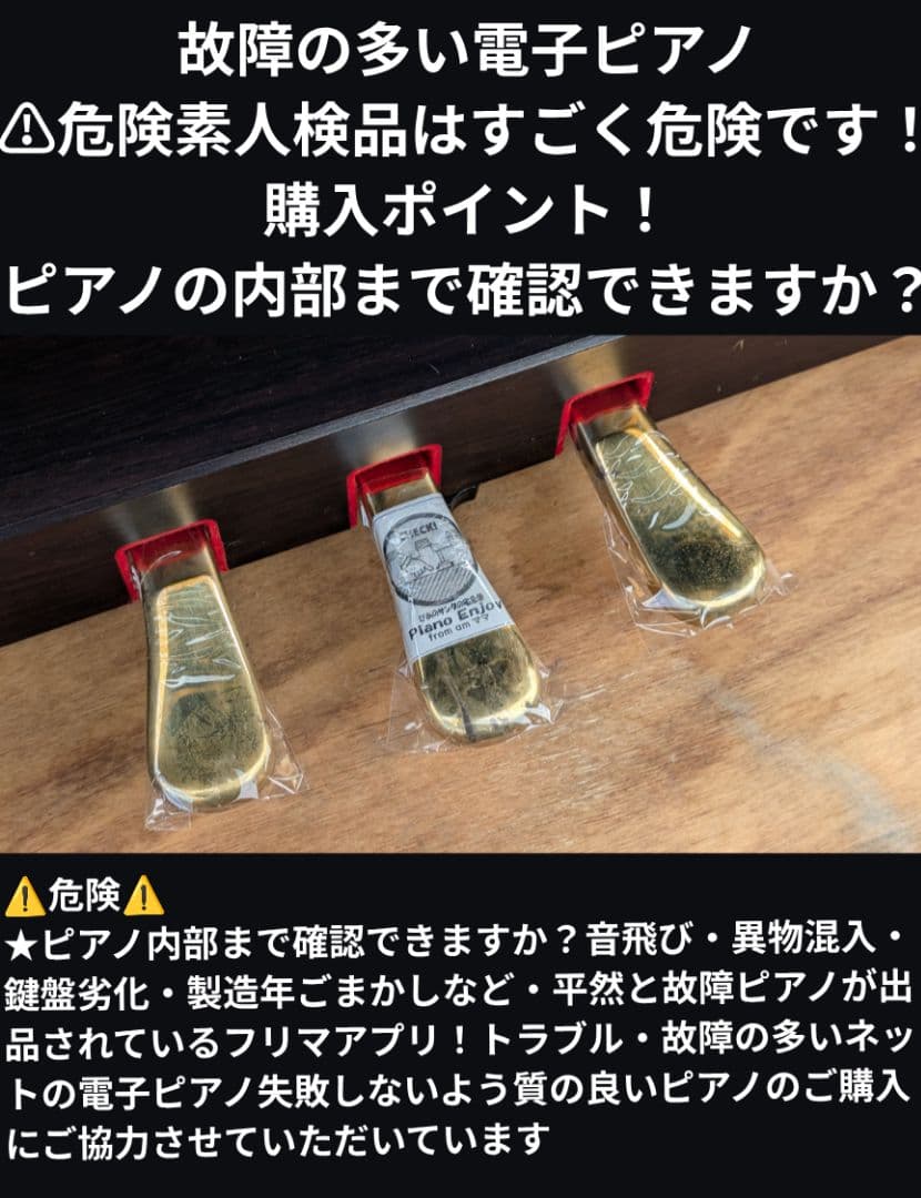 送料込み YAMAHA 電子ピアノ SCLP.320 2007年製 超美品