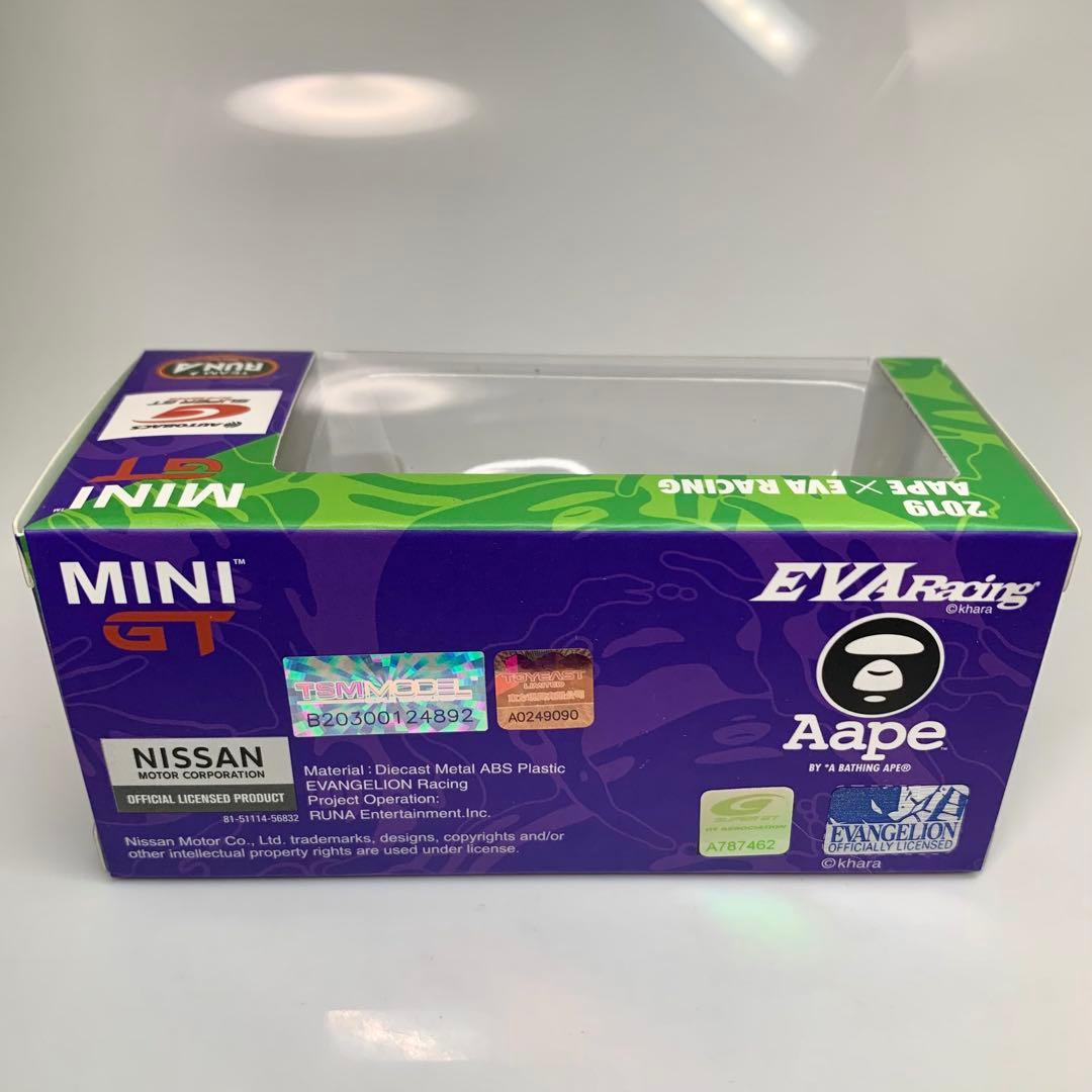 Mini GT 1/64 日産 GT-R R35 エヴァ レーシング 緑