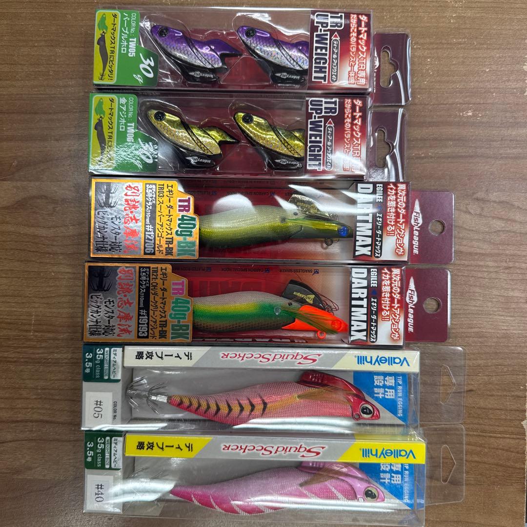 餌木セット TR UP-WEIGHT/DARTMAX/