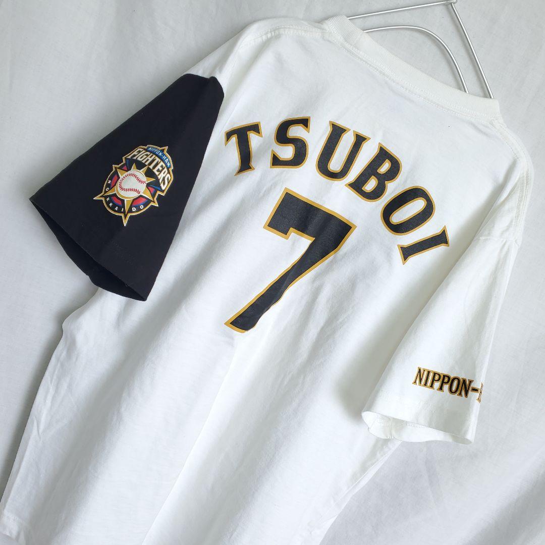 北海道日本ハムファイターズ　坪井智也 ユニフォーム 型 Tシャツ 日ハム