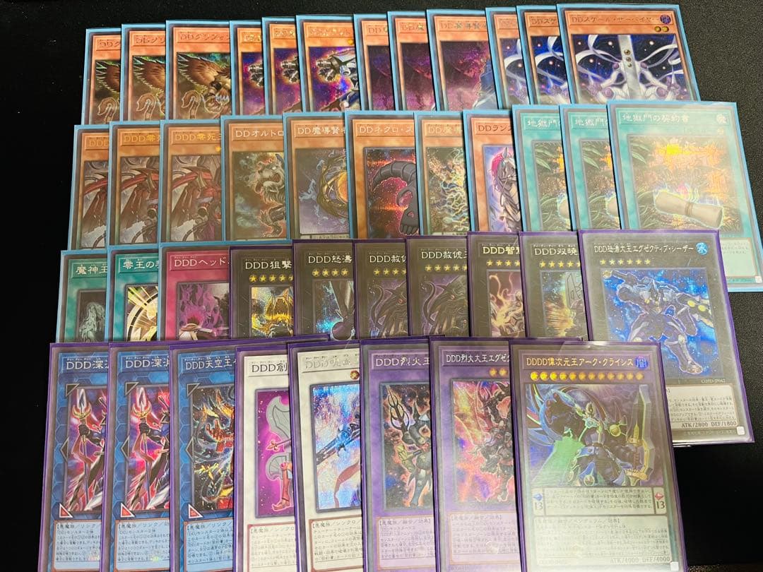 《即日発送》遊戯王　DDD デッキパーツ　シークレットレア　シク統一