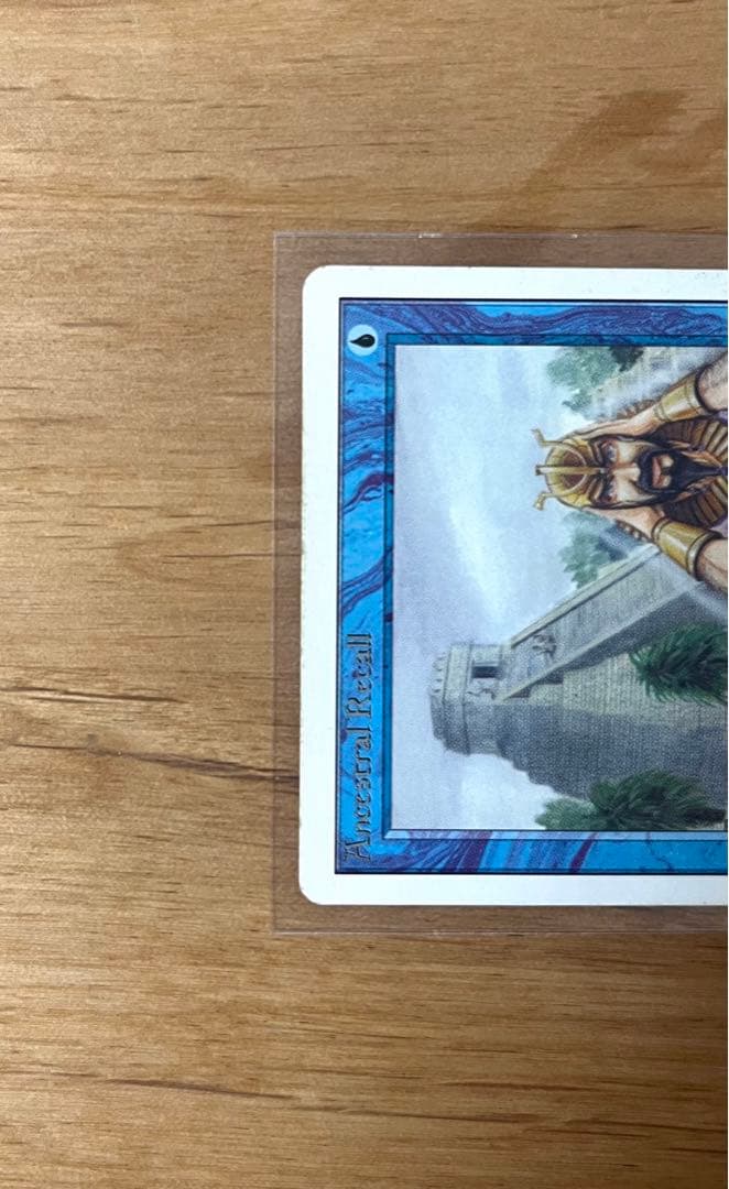 マジック：ザ・ギャザリング MTG Ancestral Recall 2ED