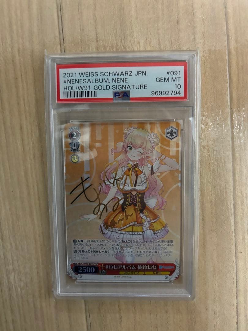 ヴァイス　ねねアルバム 桃鈴ねね ホロライブ SP サイン PSA10