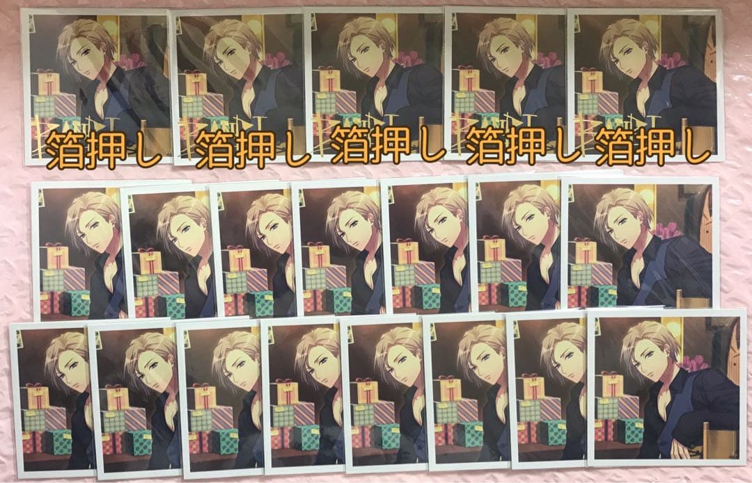 A3! 満開ENCORE 摂津万里セット