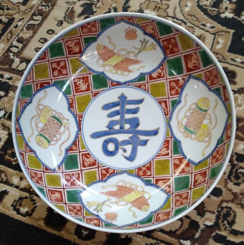 鍋島 尺皿 寿文様