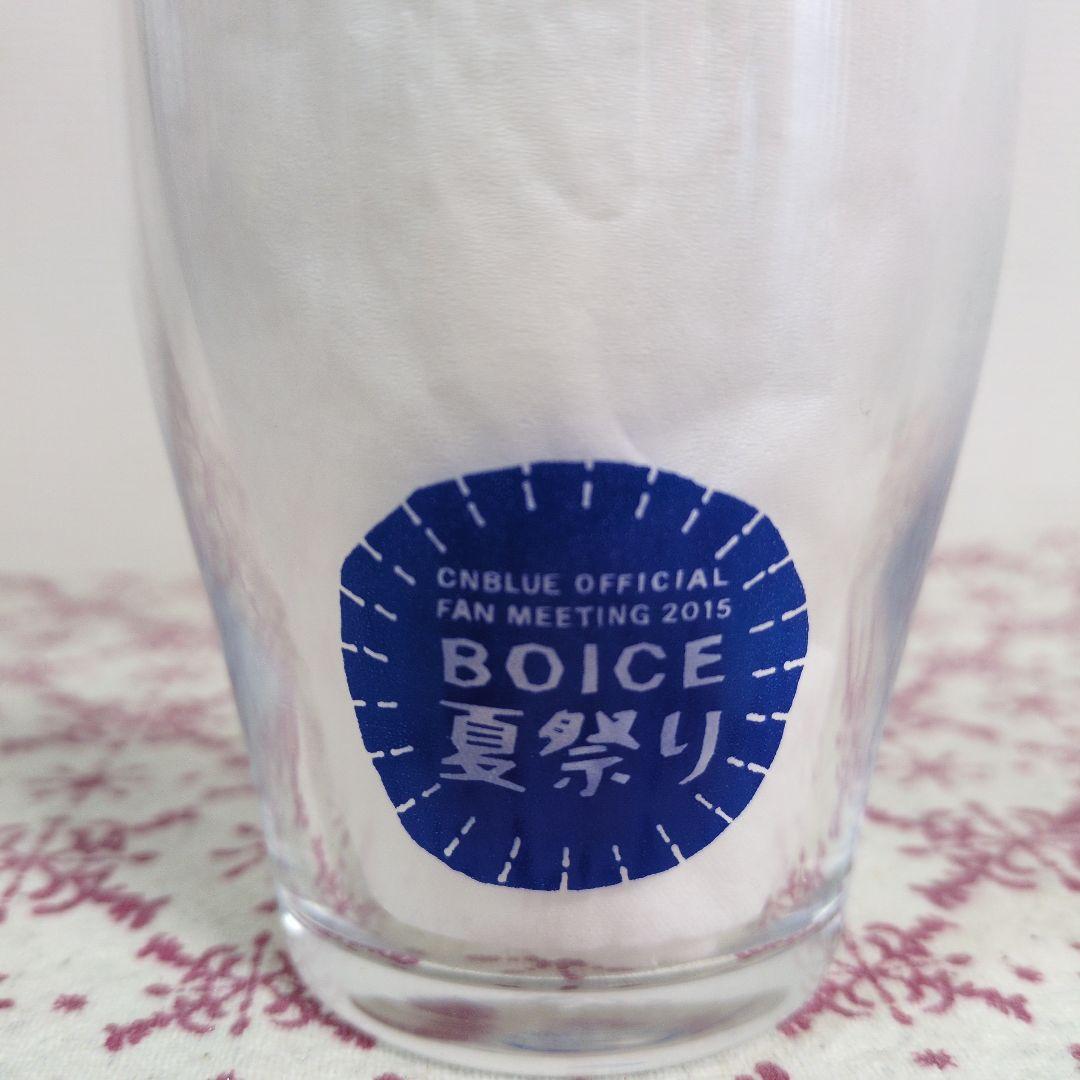 【非売品】【入手不可品】cnblue ファンミーティング 夏祭り グラス