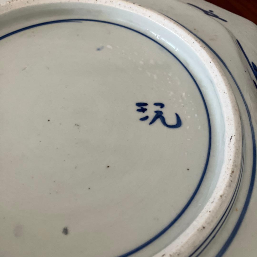 #幕末明治　染め付け　山水図　角切皿　銘入り